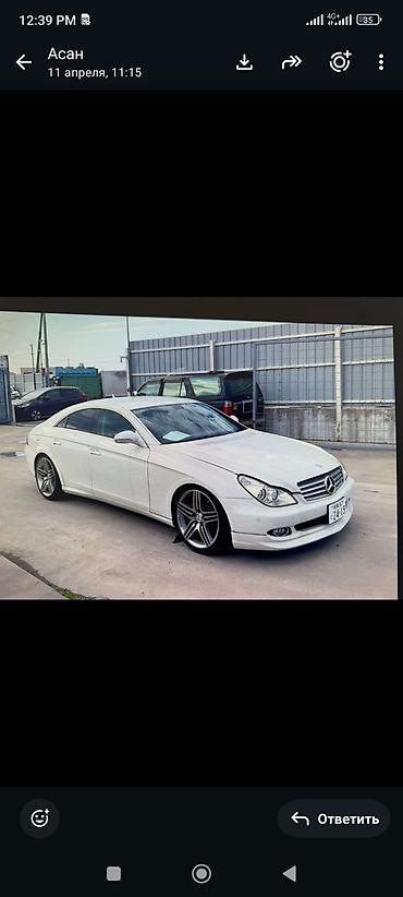 газель 2007: Запчасти Мерседес 221 5.5 CLS 3.5 — 1