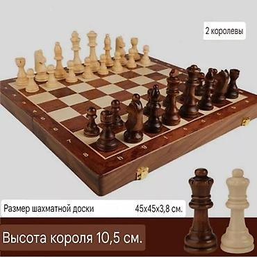 ротор: Деревянные шахматы / отличное качество ♟️В комплекте 32 фигурки — 7