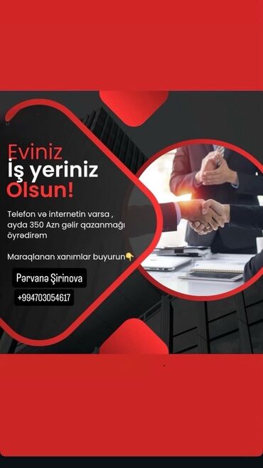 Başqa xidmətlər: Bu elan evdən və ya istənilən yerdən işləyərək ayda 350 AZN gəlir əldə