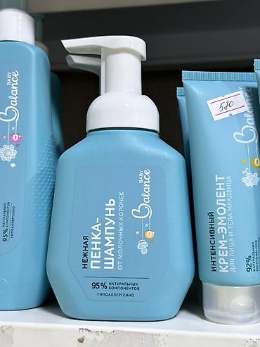 Детский мир: Нежная пенка-шампунь Baby Balance от молочных корочек - Формат: пенка — 1