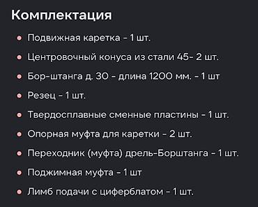 прадаю драва: Станок для развальцовки и правки карданных валов ремонт изношеных — 10