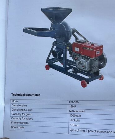 сколько стоит кара: Комбинированная зерновая/пряная молотилка HS-320 с дизельным приводом