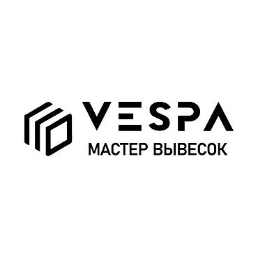 вакансии ежедневно: В связи с расширением компании приглашаем на работу активного и — 1