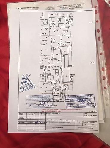 пол дома бишкек: В городе Бишкек продаю 2 дома с участками по 4 сотки дома в 2 этажа — 1