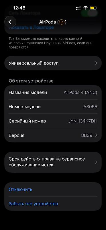 hoco eq34 plus: AirPods 4 ANC Original Покупался в Москве за 23990₽ Пользование — 4