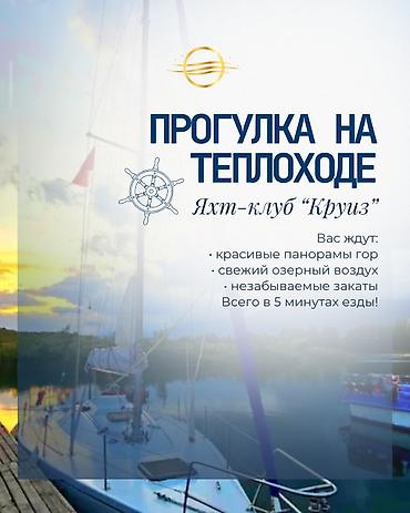 Гостевые дома на Иссык-Куле: Гостевой дом на Иссык-Куле, АЛТЫНАЙ, Чолпон-Ата — 12