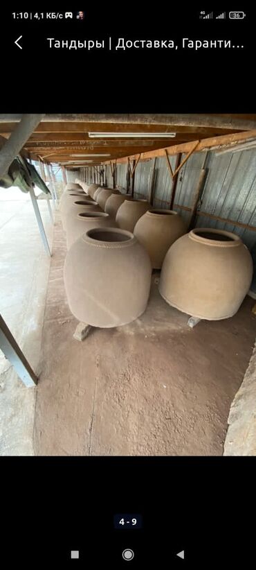 Очок: Тандыры Бесплатная консультация Больше 6 лет опыта — 20