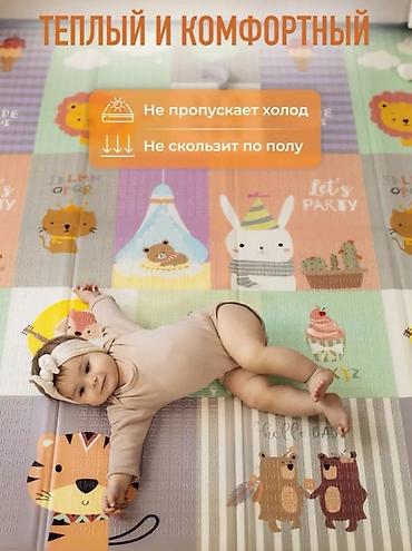 Детские ковры и коврики: Детский коврик Новый, Развивающий, 200 * 180, Прямоугольный — 12