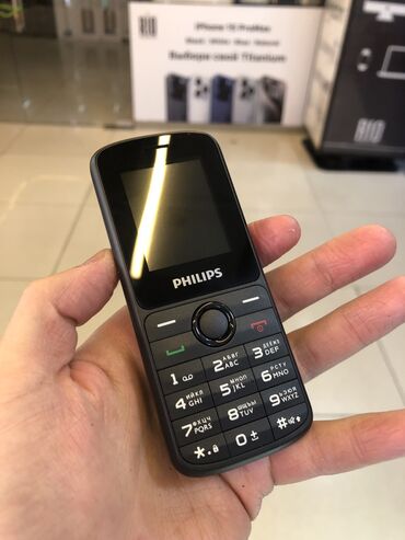 мас бук: Philips W9588, Новый, < 2 ГБ, цвет - Черный, 1 SIM