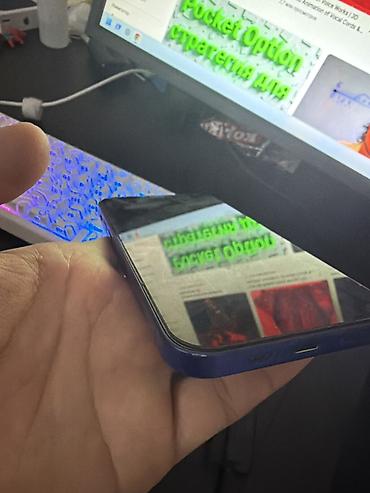 aiphone 12: IPhone 12, Б/у, 128 ГБ, Синий — 1