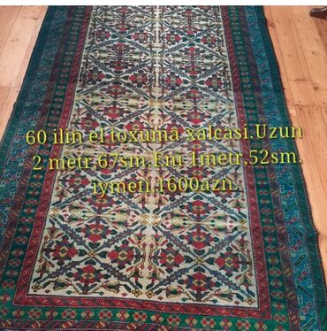 metbex ucun xalcalar: Ковер Декоративный, Азербайджан, Нет кредита