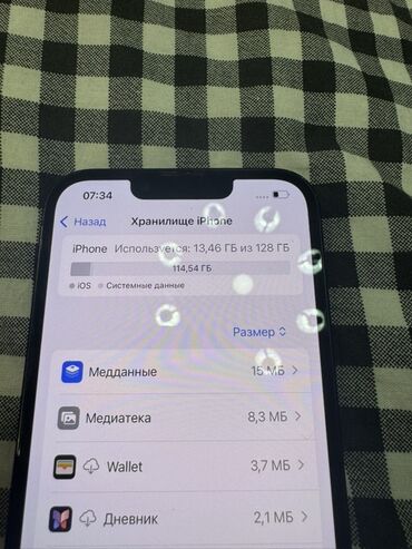 Apple iPhone: IPhone 14, Б/у, 128 ГБ, Синий, 77 % — 9