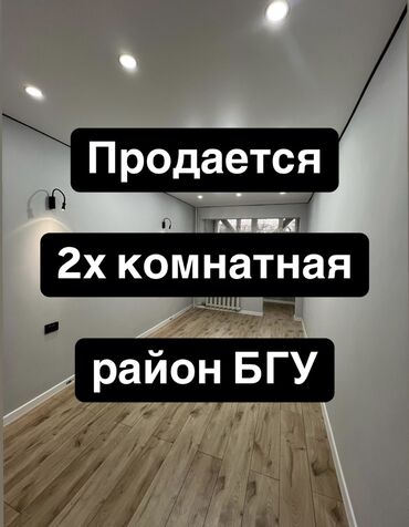 Продажа домов: 2 комнаты, 56 м², Элитка, 3 этаж, Евроремонт