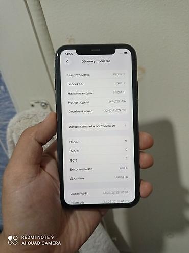 msi mag 255f e20: IPhone 11, Б/у, 64 ГБ, Черный, Защитное стекло, Чехол, 70 % — 1