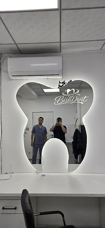Зеркала: Зеркала на заказ для интерьеров. От 2500 сом/м2 с обточкой. Россия, 4 — 22