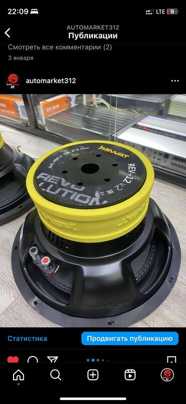 Динамики для авто: Swat сабвуфер! Динамики для сабвуферов компании сват! — 14