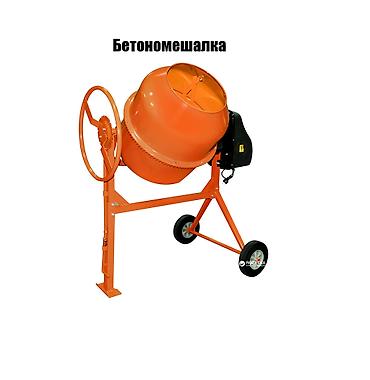 стойка цемент: Корейские опалубки строительные леса телескопические стойки Адрес — 5