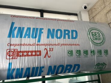 всё для дома стройматериалы: Минеральный утеплитель Knauf Nord предназначен для теплоизоляции