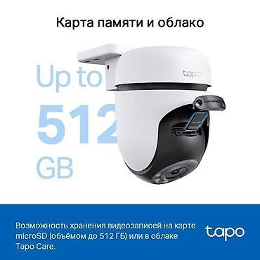 512: Умная уличная поворотная камера Tapo C510W Высокое разрешение — — 10