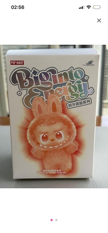 hope parfum: Məhsul: Pop Mart “The Monsters – Big Into Energy” vinil plyuş asma — 1