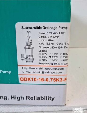 Ostala baštenska oprema: Prodajem novu i kvalitetnu SHIMGE pumpa za vodosnabdevanje (vodu) na lalafo.rs — 10 Ostala baštenska oprema: Prodajem novu i kvalitetnu SHIMGE pumpa za vodosnabdevanje (vodu) — 10