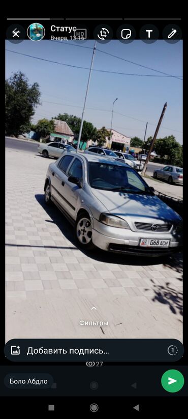 опел ветира: Opel Astra: 2002 г., 1.6 л, Автомат, Бензин, Хетчбек