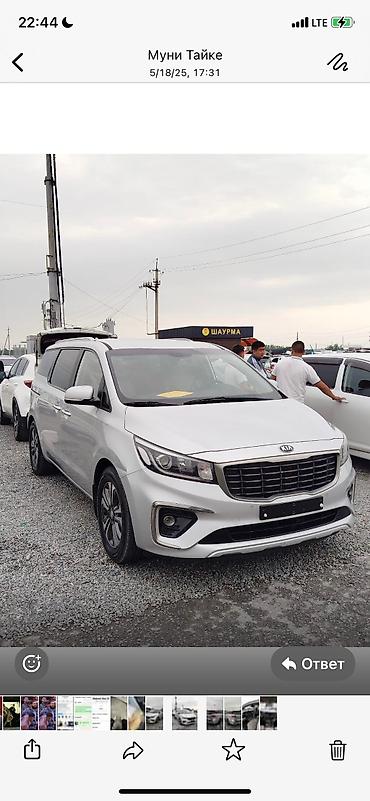 kia carnaval: Kia Carnival: 2018 г., 2.2 л, Автомат, Дизель, Минивэн — 1