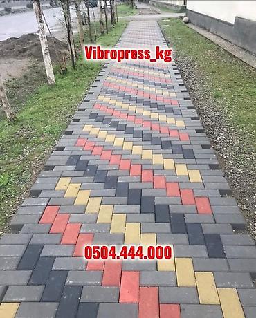Тротуарная плитка: Брусчатка “Кирпичик” 6 см — от № 1 в Кыргызстане 🇰🇬 Сочные цвета at lalafo.kg — 21 Тротуарная плитка: Брусчатка “Кирпичик” 6 см — от № 1 в Кыргызстане 🇰🇬 Сочные цвета — 21