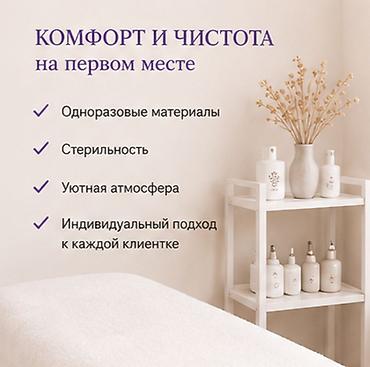 порофин: Ваксинг - гладкость и уверенность каждый день . Только — 6