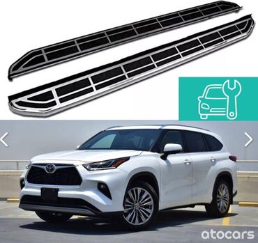 Другие детали кузова: Toyota Highlander ( Тойота Хайландер ) Подножки, Боковые ступеньки