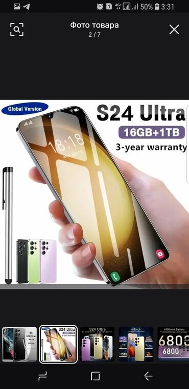 Samsung: Samsung Galaxy S24 Ultra, Новый, 16 ГБ, 2 SIM