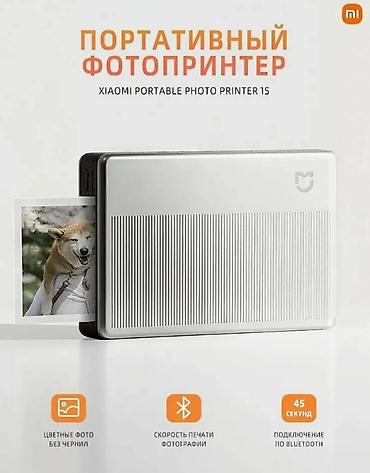 Карманный фотопринтер Portable Photo Printer 1S