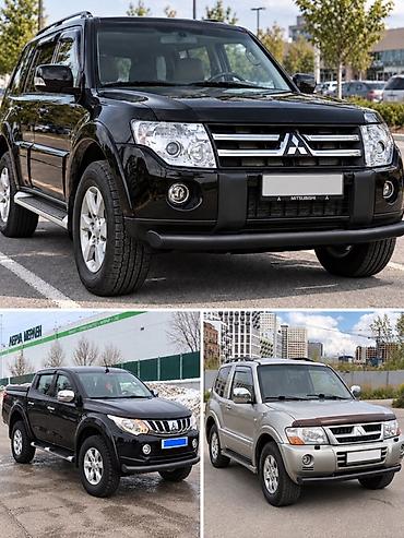мицу: Кенгурятник Mitsubishi, Новый, Бесплатная доставка — 2