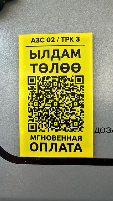 распечатка фотографий: Требуется Автомеханик - Мелкосрочный ремонт, Процент от дохода, Более 5 лет опыта