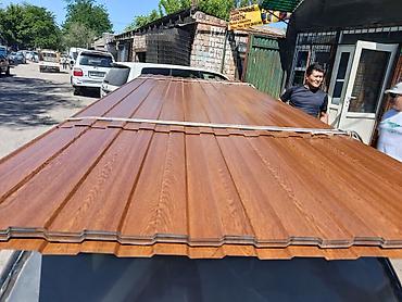 Профнастил: Профнастил металлочерепица для крыши кровли сайдинг водосточные at lalafo.kg — 4 Профнастил: Профнастил металлочерепица для крыши кровли сайдинг водосточные — 4