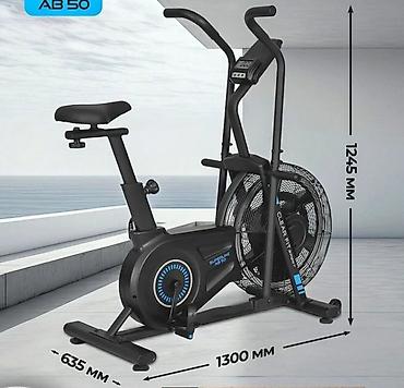 burn machine: Айрбайк, Аэробайк, CLEAR FIT Superfan AB 50 - Тип: кардио‑тренажёр — 1