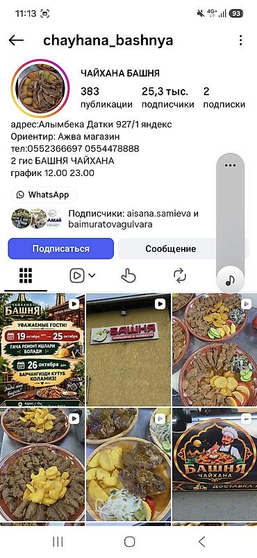 11 pro 64gb: Планшет, Samsung, память 256 ГБ, 11" - 12", 5G, Б/у, Классический цвет - Серый — 7