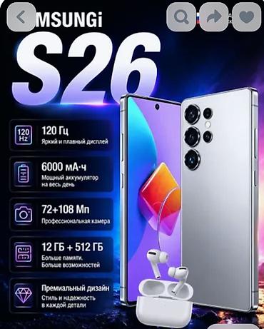 galaxy 6: Samsung Galaxy S26 Ultra, Новый, 512 ГБ, цвет - Белый — 1