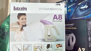 Отпариватели: Отпариватель Ручной — 12