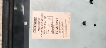 Другие детали кузова: Хонда стрим рн1. Мафон заводской, Рамка 1000с оба. Бампер есть трещина — 2