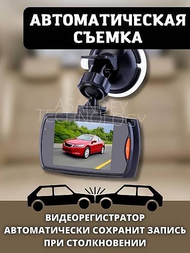 ночной проектор: Видеорегистратор Новый, На лобовое стекло, Без GPS, Есть G-Sensor, Без антирадара — 5