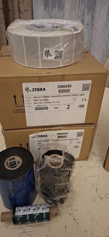 Barkod, çek printerləri: Zebra, Yeni — 3
