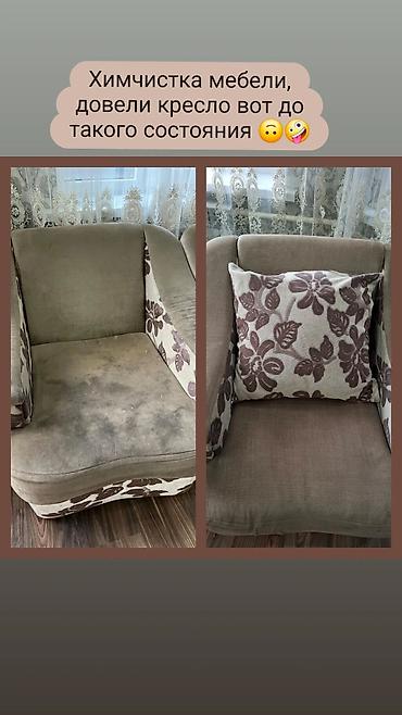 Уборка помещений: Клининг после ремонта/строительных работ Профессиональная уборка — 9