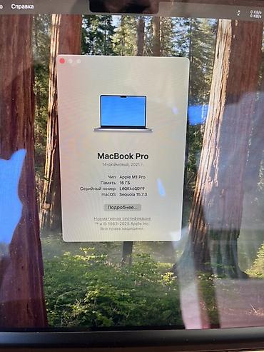 Ноутбуки Apple (MacBook): Apple MacBook Pro 14" Макбук m1 pro - Экран Оперативка 16 гигабайт at lalafo.kg — 10 Ноутбуки Apple (MacBook): Apple MacBook Pro 14" Макбук m1 pro - Экран Оперативка 16 гигабайт — 10