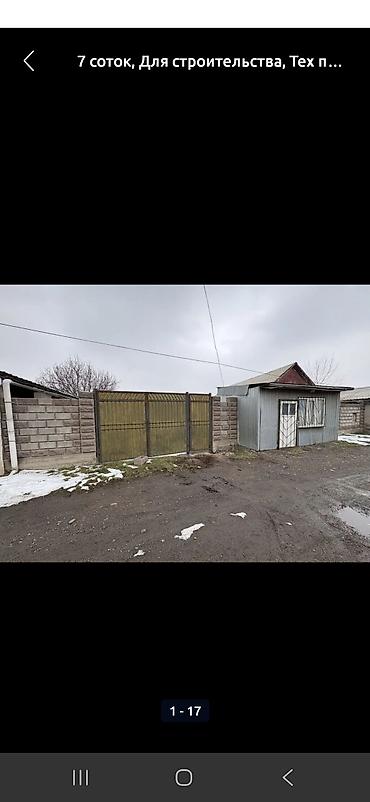 Продажа коттеджей и домов: Срочно продаётся дом. По ул. Строительная 15.Дом расположен в удобном — 1