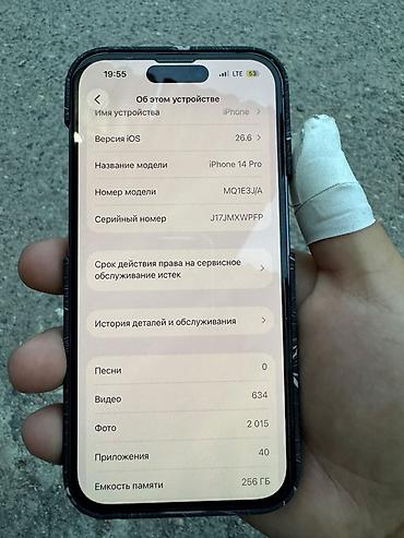 копия айфон 14: IPhone 14 Pro, 256 ГБ, цвет Deep Purple Характеристики и детали с — 2
