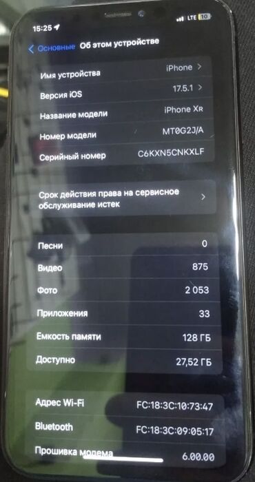 Apple iPhone: IPhone Xr, Б/у, 128 ГБ, Черный, Защитное стекло, Чехол, 80 %