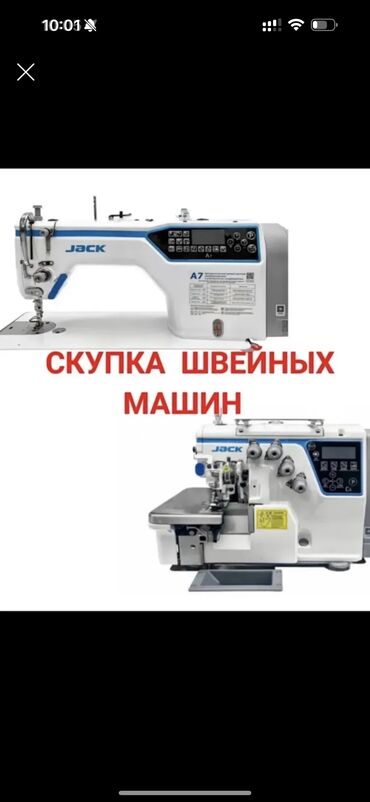 продаю наушники: Тигүүчү машина Jack