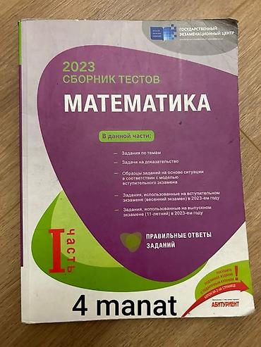 hedef testleri: DİM test topluları – I hissə - English 2025 Test Toplusu (tam orta – — 2
