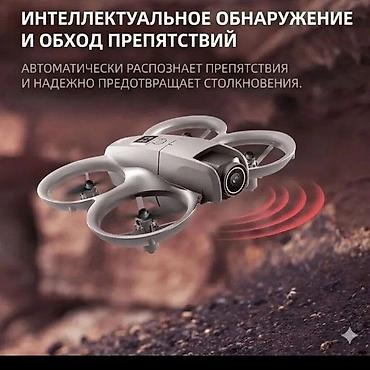 dji fpv: Дрон DWI D39 — это компактный беспилотный летательный аппарат — 2